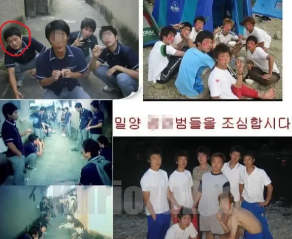 밀양 성폭행 사건 가해자 44명 신상