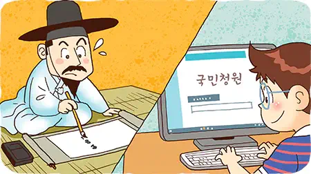 정몽규 연임 가능성