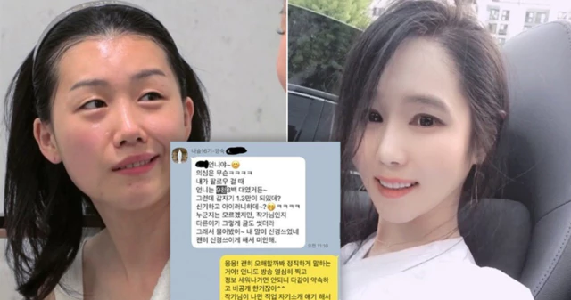 ‘나는 솔로’ 출연자 Top5